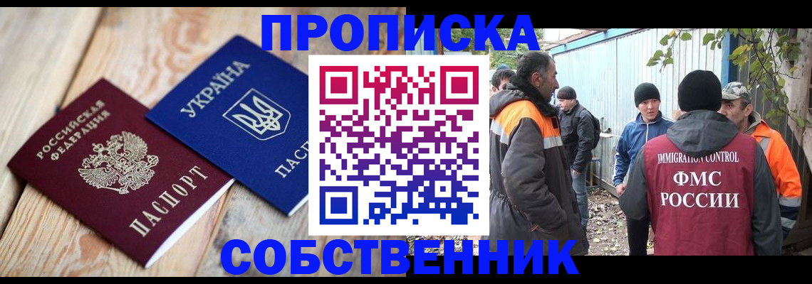 регистрация для дет. сада в Артёме